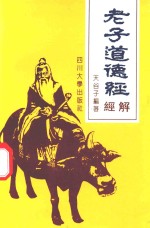 金属工艺学 下 讲课部分