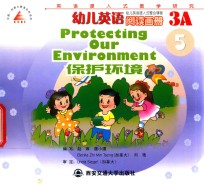 幼儿英语阅读画册 Mynameis 3A 5