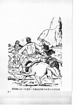 牧野流星 4 第二十九回至三十二回