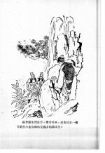 牧野流星 3 第二十一回至二十四回