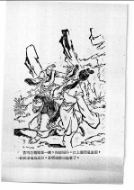牧野流星 6 第四十五回至四十八回