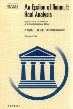 ε空间 第三年的数学博客选文