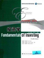 投资学 英文版 第12版
