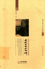桑榆非晚献余晖