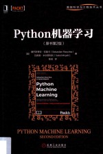 Python机器学习 第2版