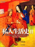 私人生活史 2 肖像