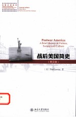 战后美国简史 英文版
