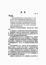 晨读美文①