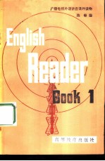 广播电视外语讲座课外读物 english reader book 1