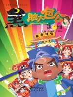 黑脸大包公 1