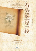 会计业务基本技能