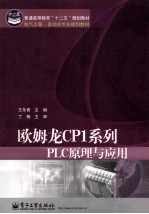 关键设计报告 一部影响人们近四十年生活的交互设计史