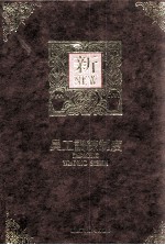 员工训练制度