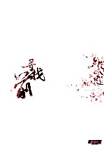 寻找前世之旅 典藏版 上