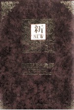 管理表格汇编