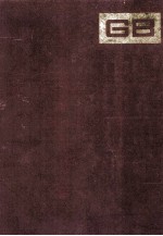 中国国家标准汇编 43 GB 4451-4514