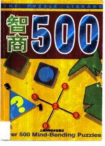智商500