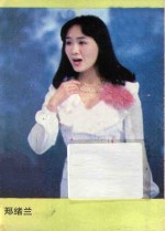 幸福在哪里 优秀抒情歌曲 2