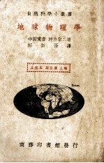 古矿录附图