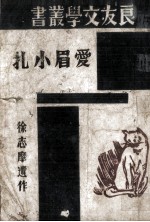大众万病医药顾问