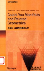 Calabi-Yau流形和相关几何 英文