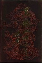 黑龙江四十年