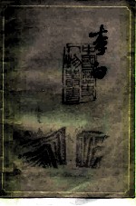 李白