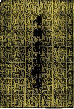 重辑李清照集