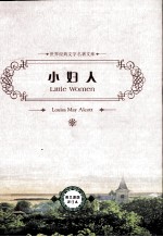 小妇人 英文版