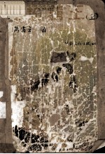 红粉霸王 上