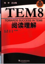 阅读理解