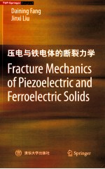 Fracture Mechanics of Piezoelectric and Ferroelectric Solids 压电与铁电体的断裂力学