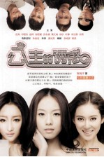 公主的诱惑
