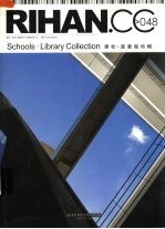 学校·图书馆特辑