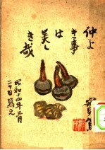 药堂杂文