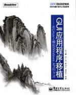 GUI应用程序移植：在Linux上模拟Windows API的方法