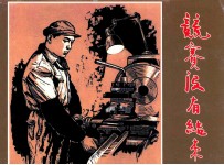 竞赛没有结束
