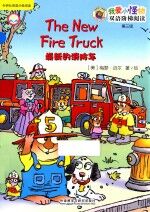 我爱小动物双语阶梯阅读 第三级 崭新的消防车 英、汉