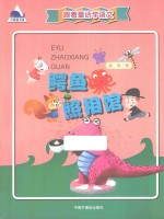 鳄鱼照相馆