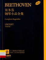 贝多芬钢琴小品全集
