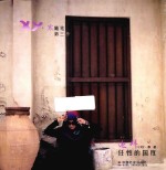 迪拜 任性的国度