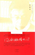 诗歌编辑札记