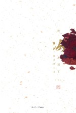 识汝不识丁 下