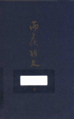 雨夜短文