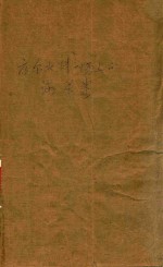 高尔夫球场上的谋杀案