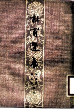 杜甫选集