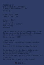 2010年公共管理国际会议论文集 第6届 下