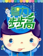 我家宝宝1岁了