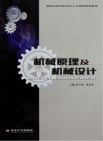 农民增收人力资本视角的研究