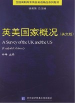 英美国家概况 英文版